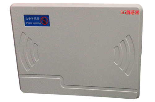 岭口镇经济型移动通信干扰器7路