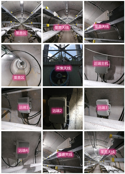  岭口镇电力管廊覆盖天线方案案例
