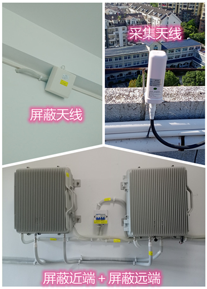  岭口镇某检察院保密室屏蔽案例（数字信令级）