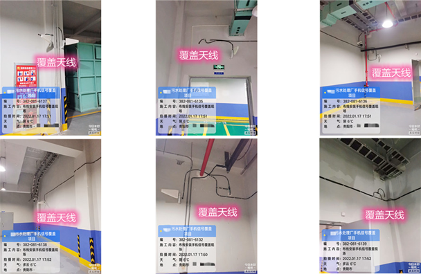  岭口镇污水处理净水厂地下箱体覆盖案例